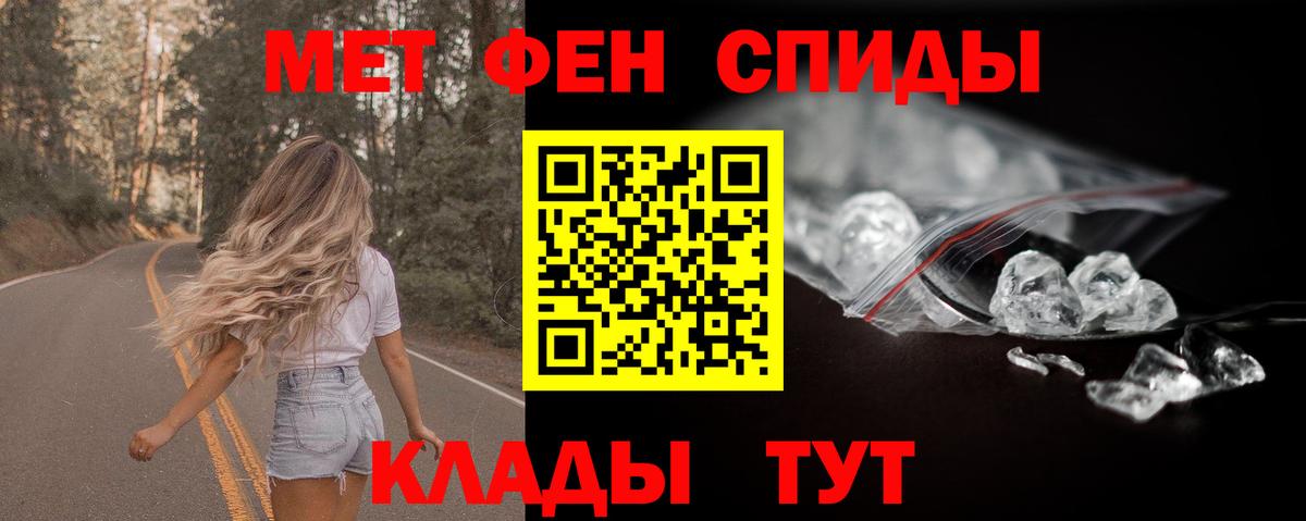АМФЕТАМИН 98% Горно-Алтайск
