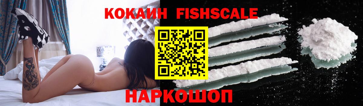 Cocaine VHQ Горно-Алтайск