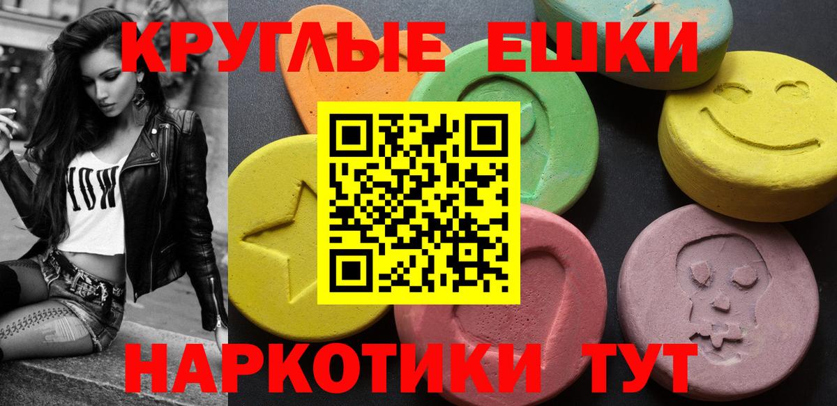 Горно-Алтайск  blacksprut как войти  Экстази TESLA  Ecstasy  Вход с VPN  ЭКСТАЗИ mix 