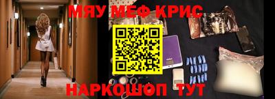 винт Ирбит