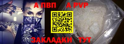 прущий лед Ипатово