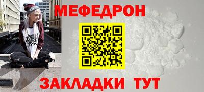 прущий лед Ипатово