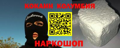 прущий лед Ипатово