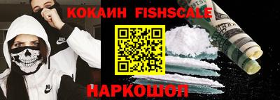 прущий лед Ипатово