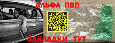 прущий лед Ипатово