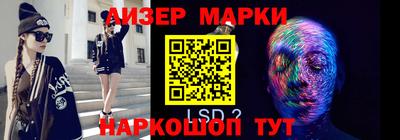 прущий лед Ипатово