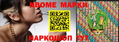 винт Ирбит