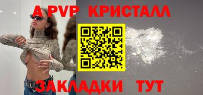 винт Ирбит