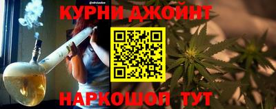 прущий лед Ипатово