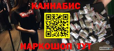 дистиллят марихуана Долгопрудный