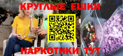 прущий лед Ипатово