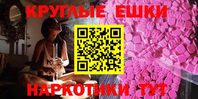 прущий лед Ипатово