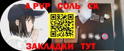 прущий лед Ипатово