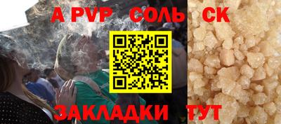 винт Ирбит
