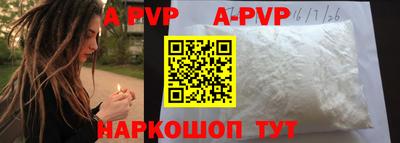 прущий лед Ипатово