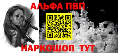 винт Ирбит