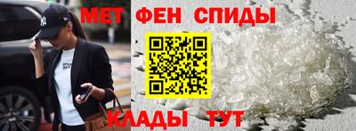 прущий лед Ипатово