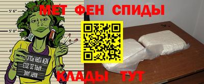 винт Ирбит