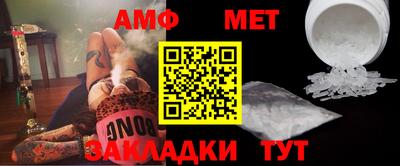 винт Ирбит