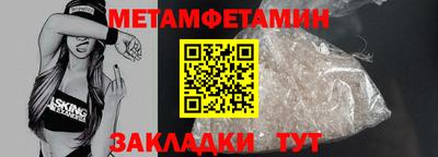 винт Ирбит