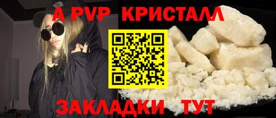 прущий лед Ипатово