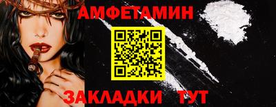 винт Ирбит