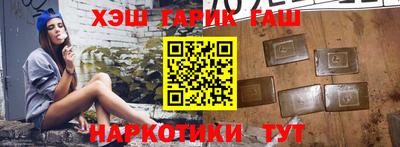 прущий лед Ипатово