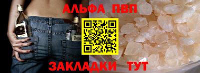 винт Ирбит