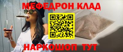 прущий лед Ипатово