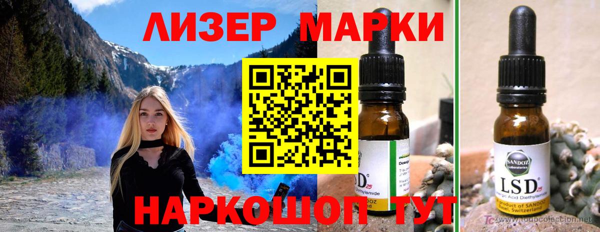 Горно-Алтайск  Лсд 25 экстази кислота  Вход с VPN  LSD-25 экстази ecstasy 