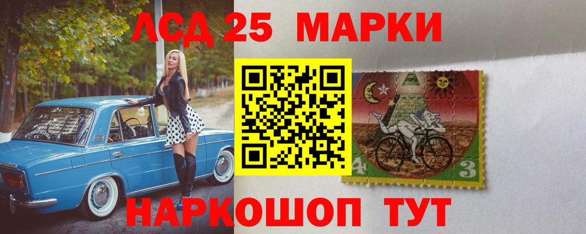 Мефедрон Горно-Алтайск